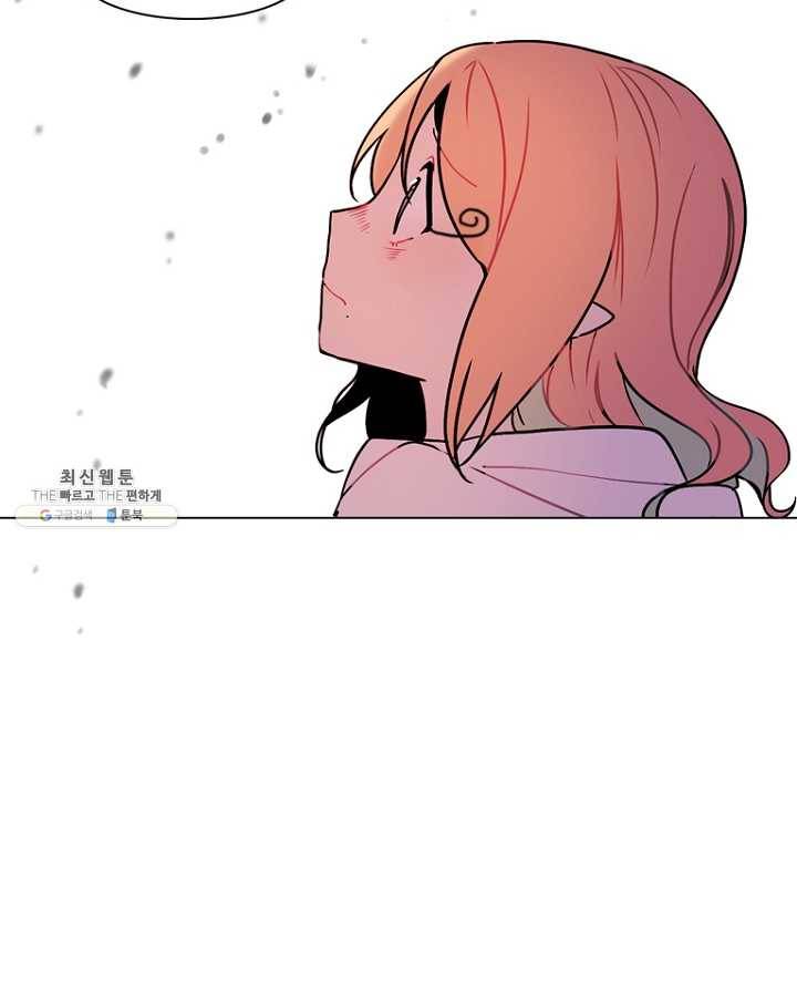 엔드와 세이브 110화 푸른숲(16) 41