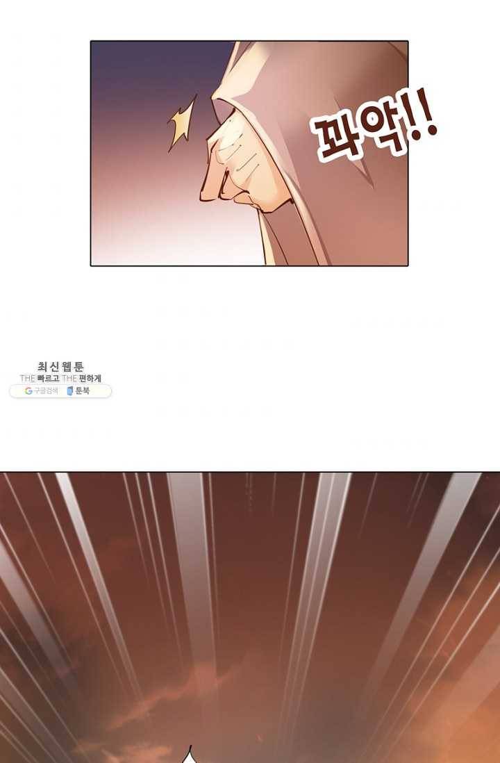 위황후, 궐을 쓰다 - 51화 10