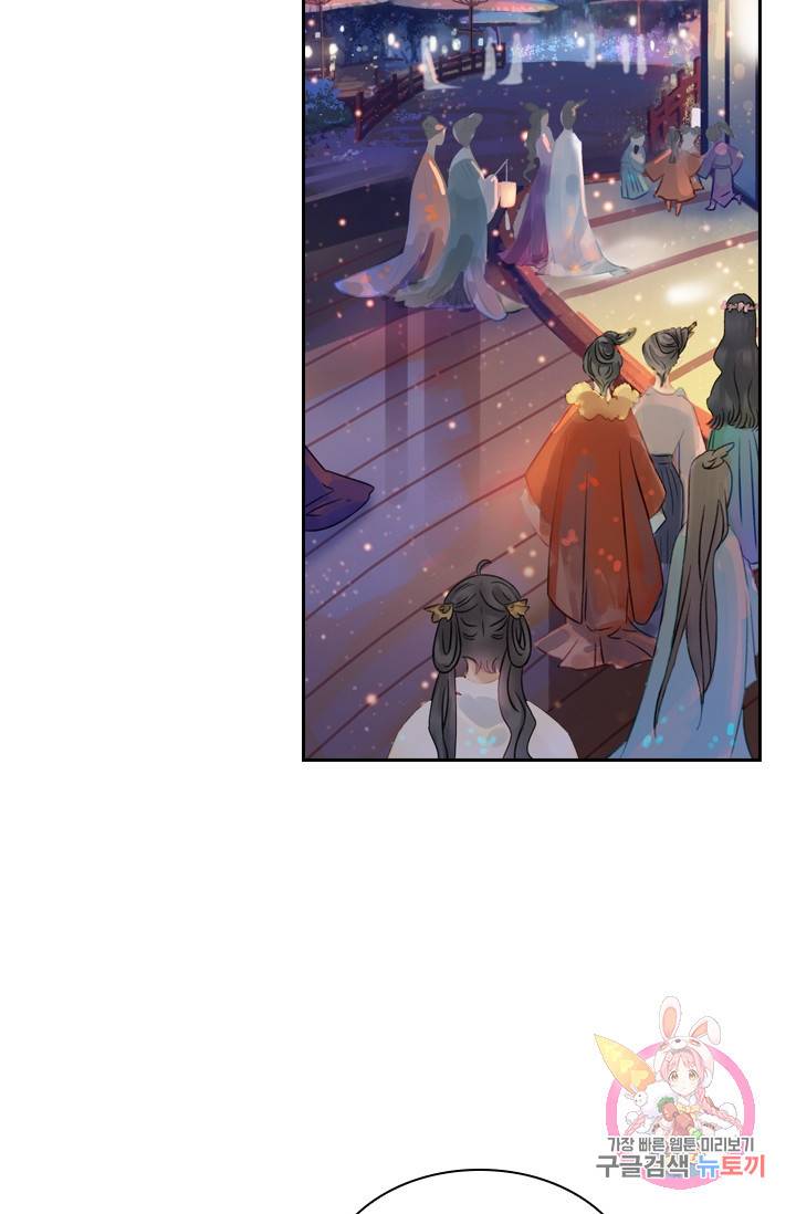 태자 전하, 한입만요 46화 두 번째 등엔 어떤 소원을 적었느 9
