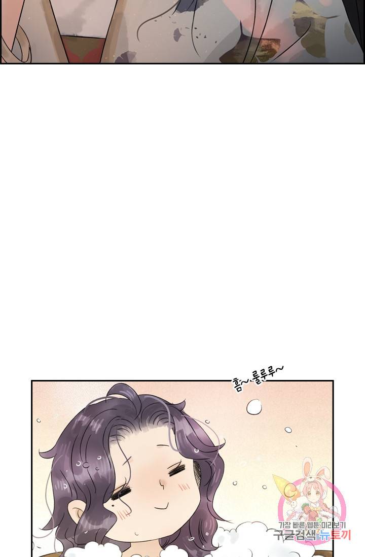 태자 전하, 한입만요 46화 두 번째 등엔 어떤 소원을 적었느 11