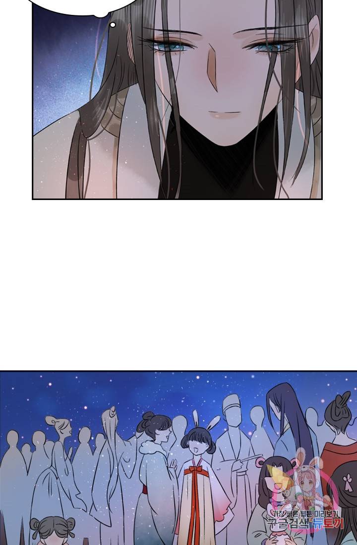 태자 전하, 한입만요 46화 두 번째 등엔 어떤 소원을 적었느 24