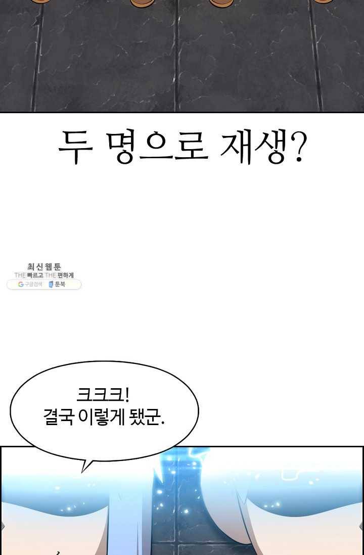 판피아 전기 142화 9