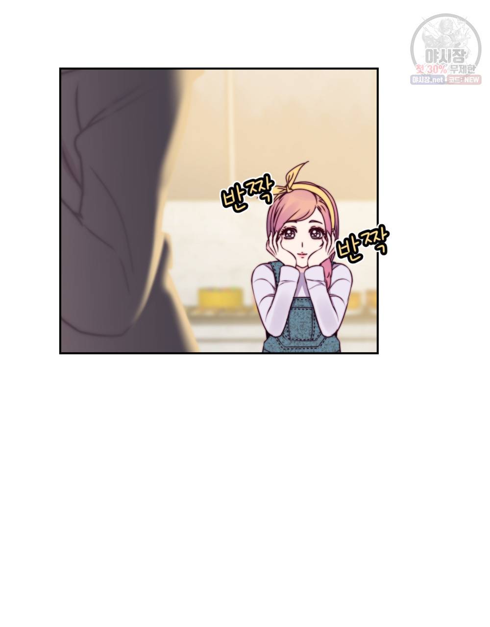 위험수위(리디북스) 19화 56
