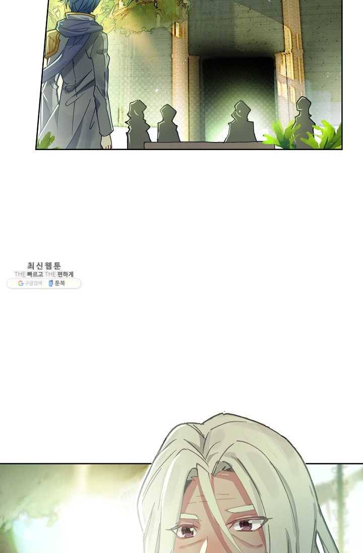 엘피스 전기: 절세당문 297화 연재중단 2