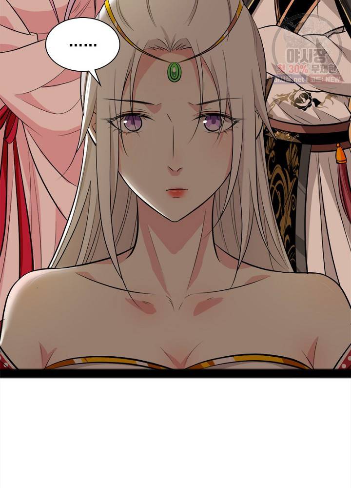 차원이동 레벨업 51화 6