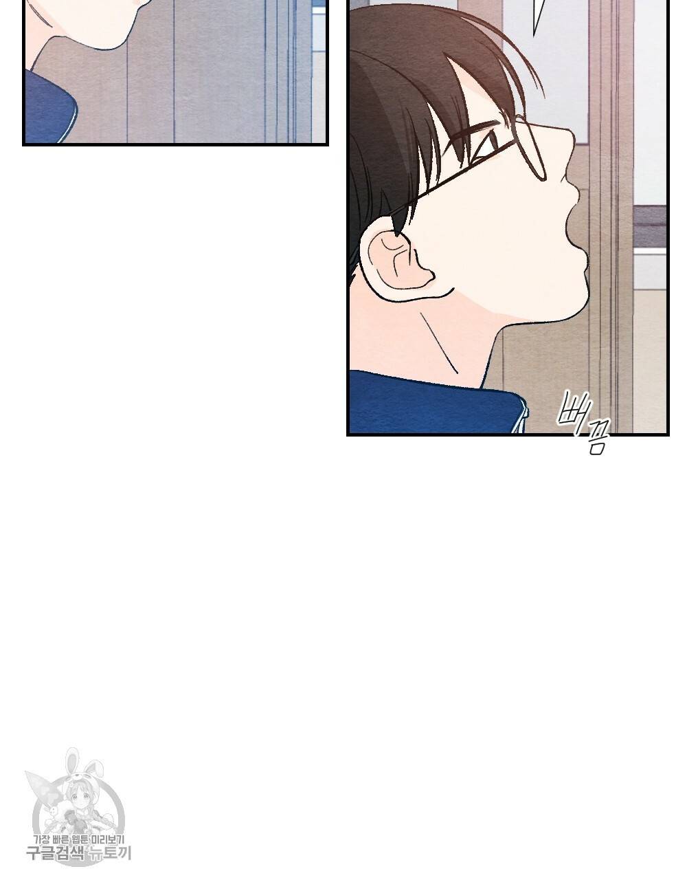 첫사랑의 법칙 18화 13