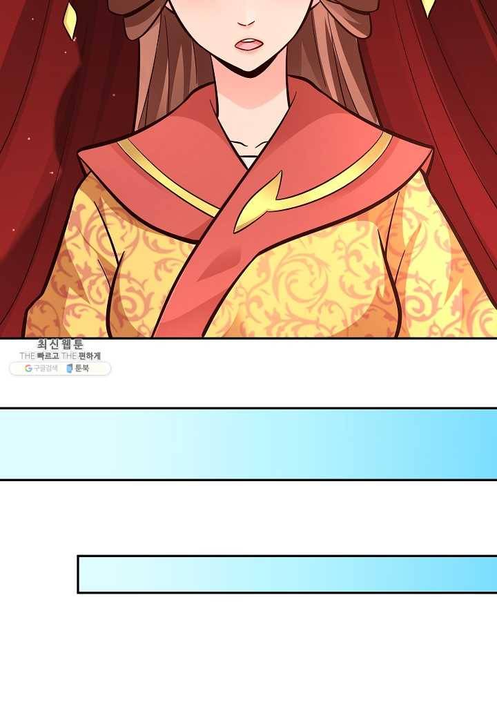 무령검존 101화 8