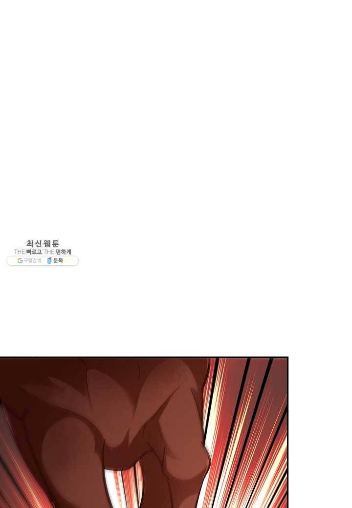무령검존 101화 9