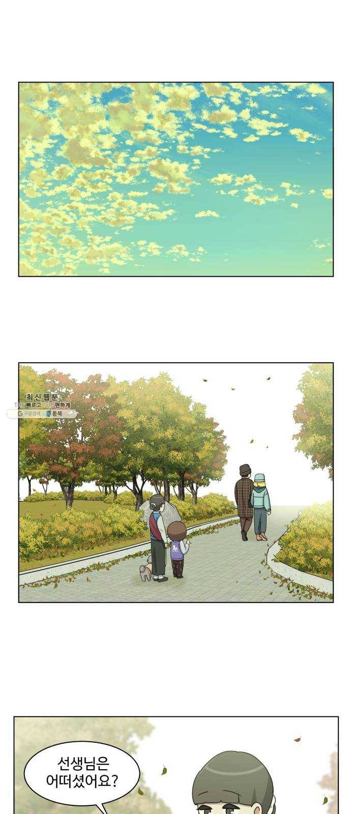 개를 낳았다 시즌2 52화 1