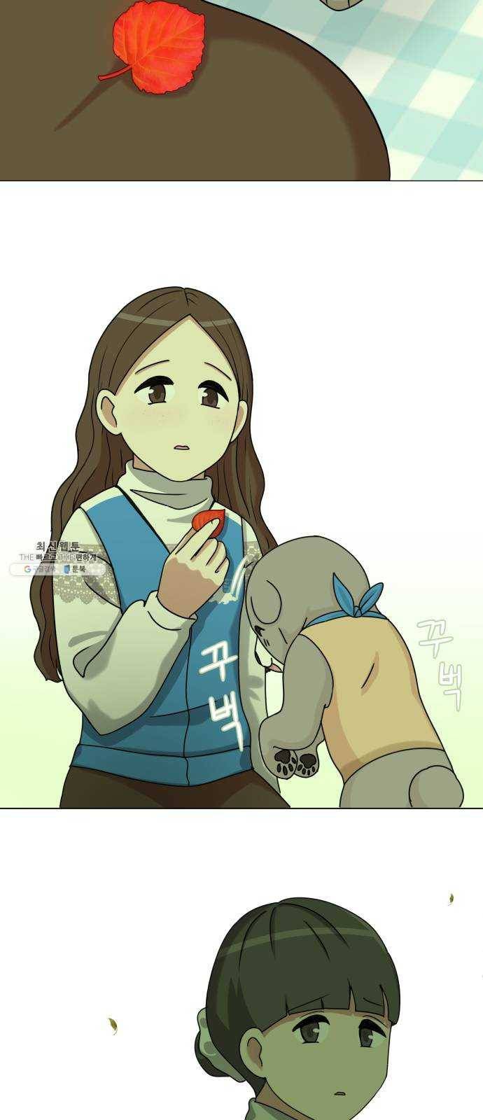개를 낳았다 시즌2 52화 4
