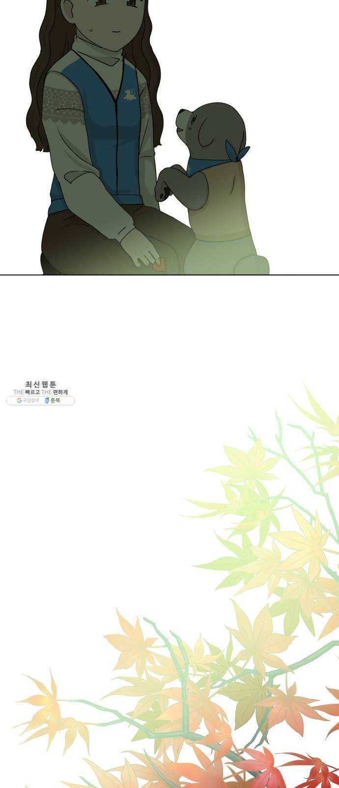 개를 낳았다 시즌2 52화 7