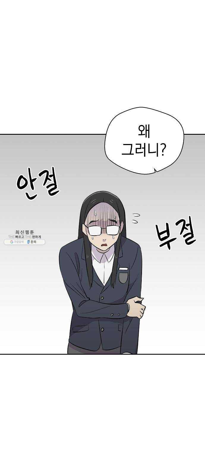 악몽일기 8화 예명여고 (교실의 악마2) 4