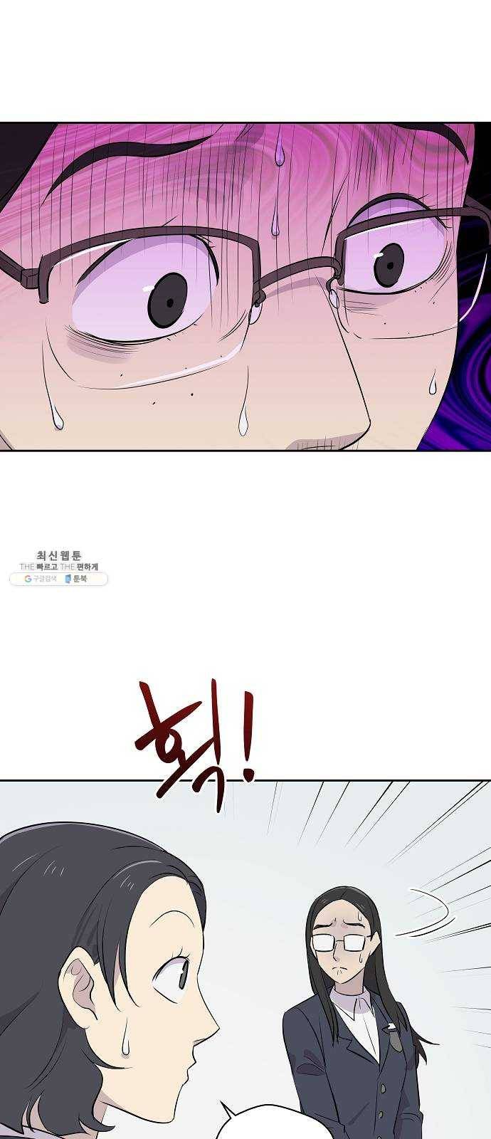 악몽일기 8화 예명여고 (교실의 악마2) 6