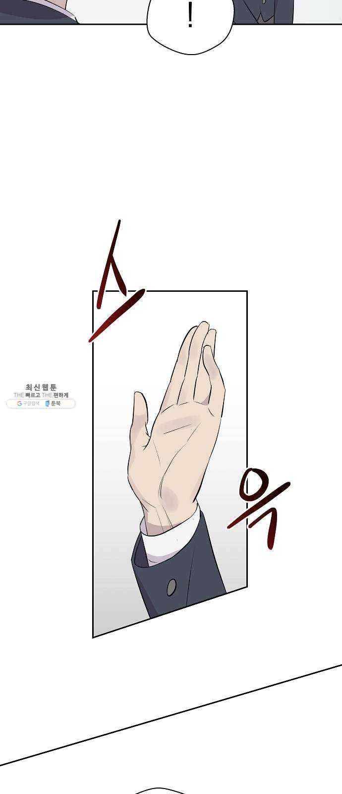 악몽일기 8화 예명여고 (교실의 악마2) 7