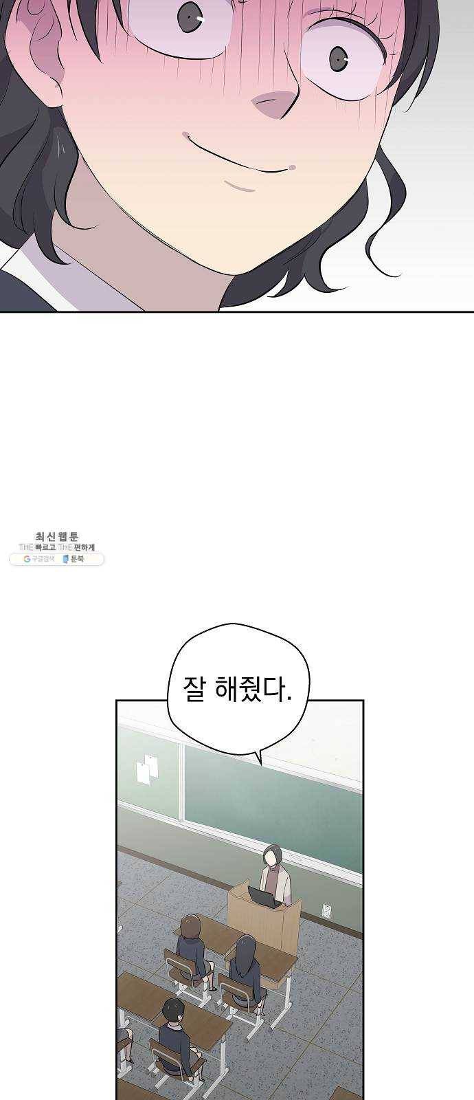 악몽일기 8화 예명여고 (교실의 악마2) 10