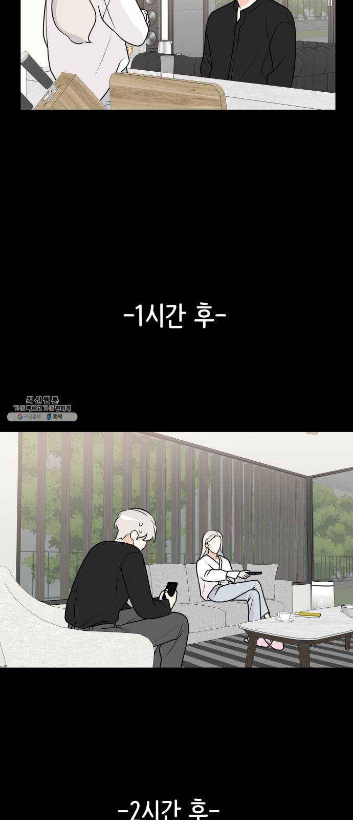 소녀180 62화 23