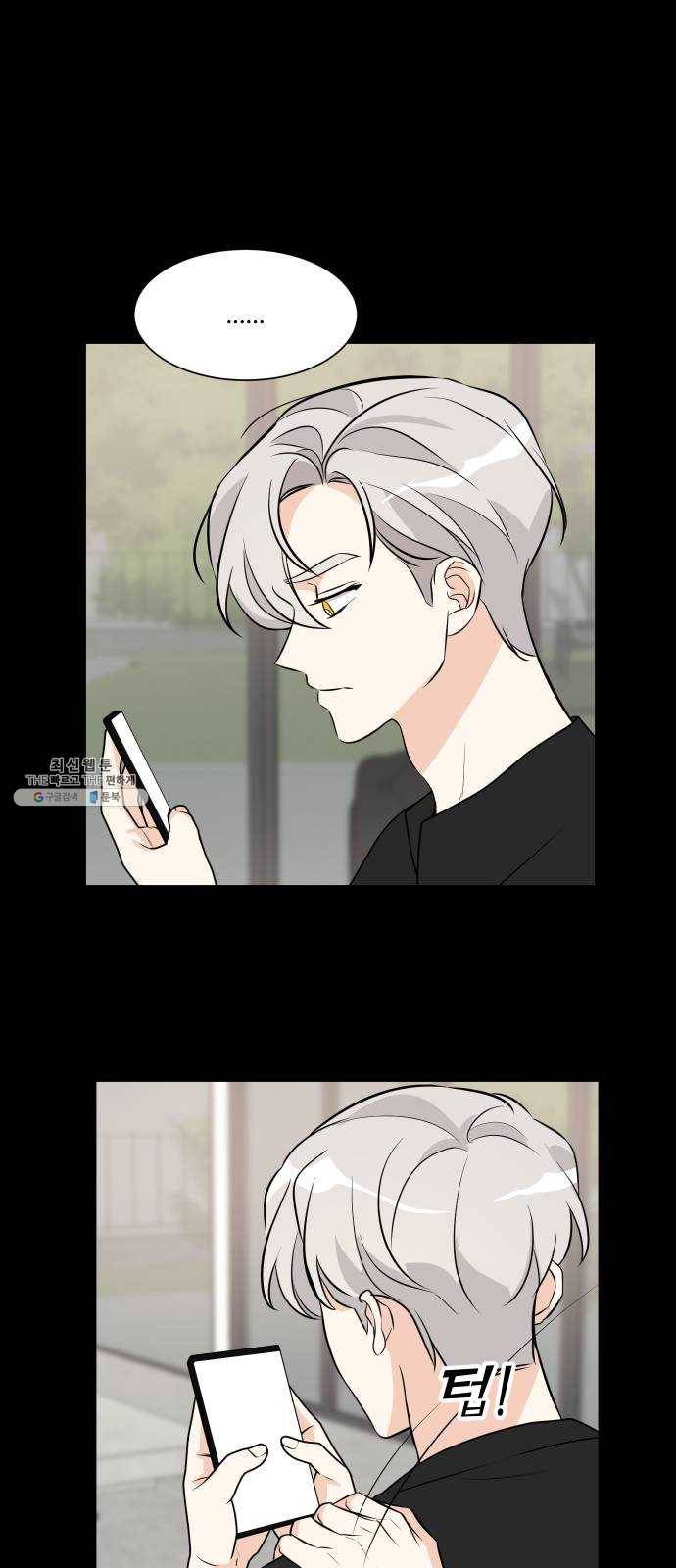 소녀180 62화 26