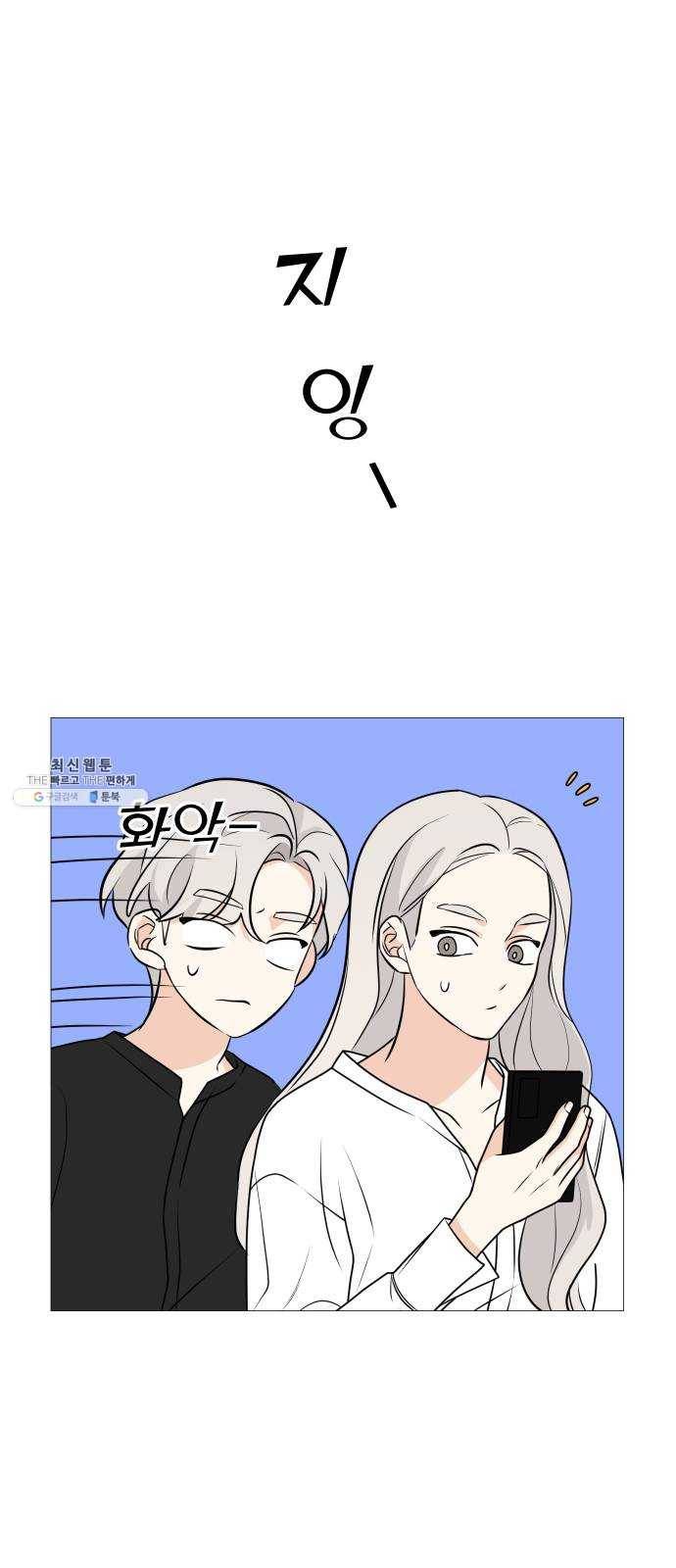 소녀180 62화 33