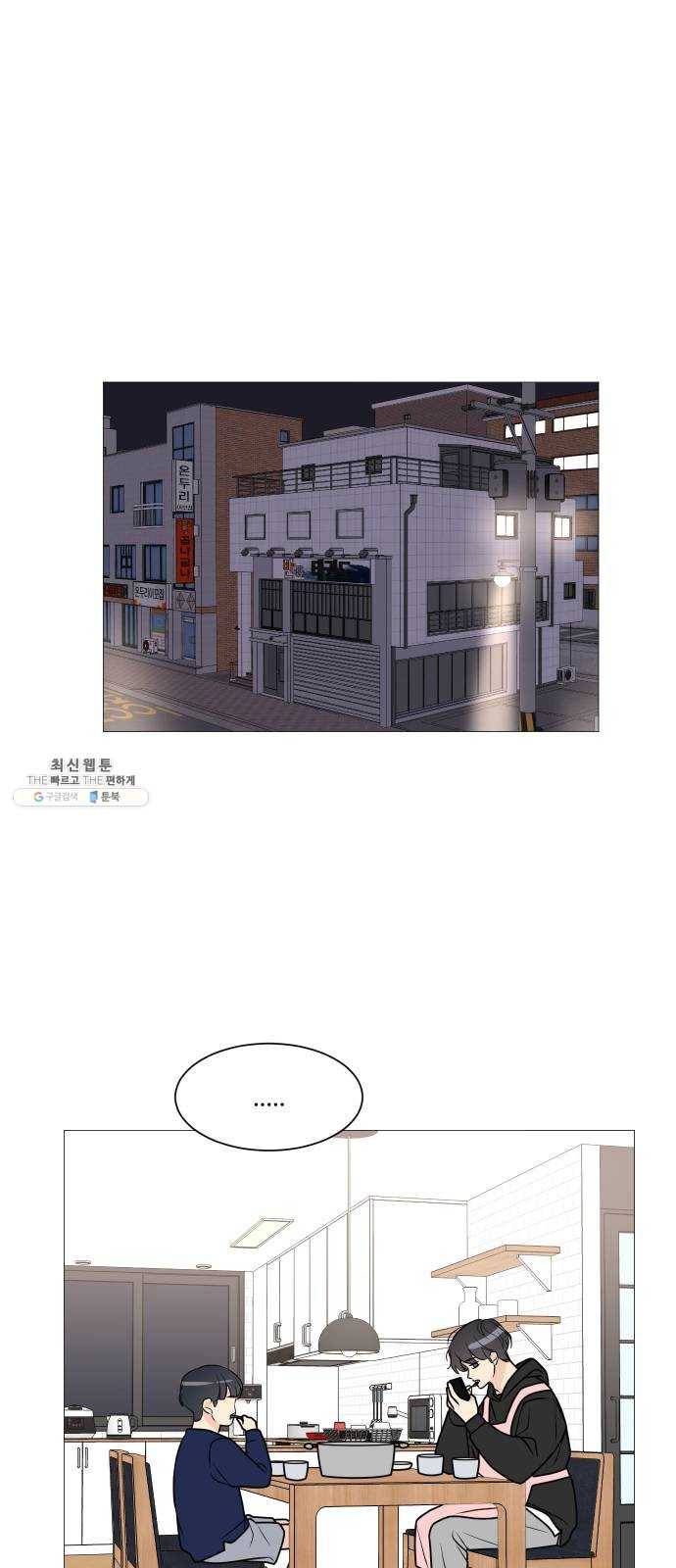 소녀180 62화 35