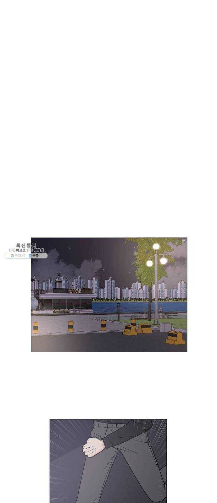 소녀180 62화 38