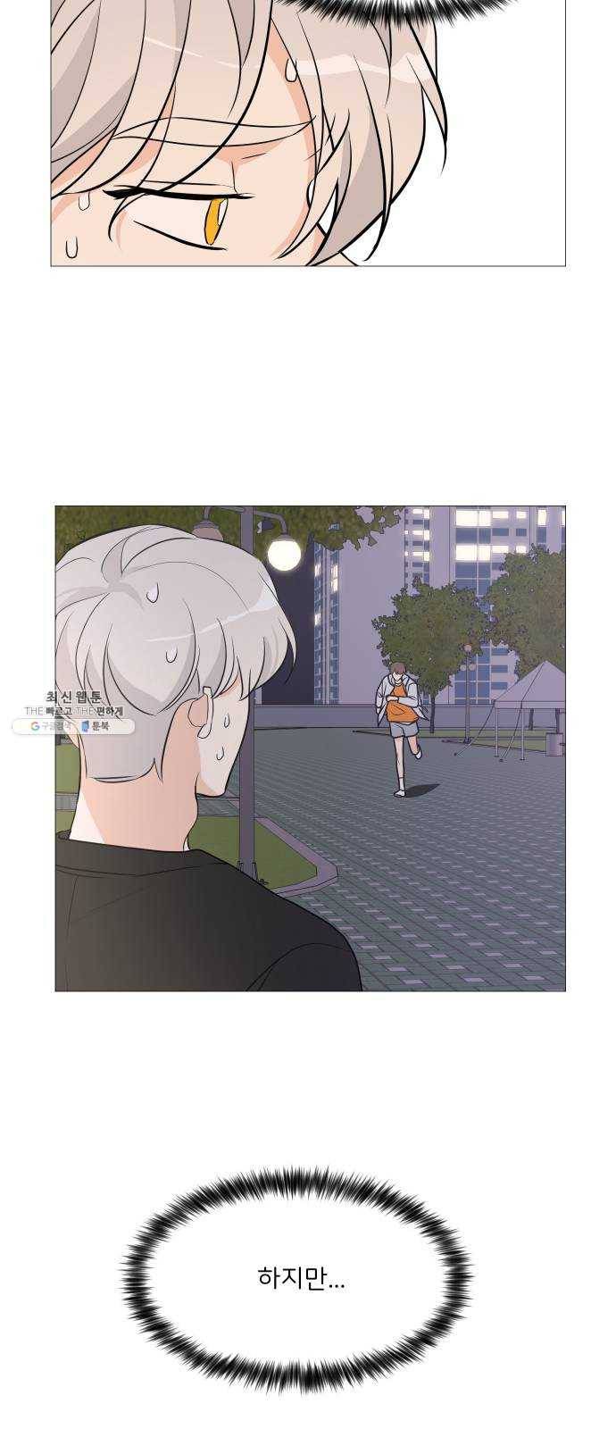 소녀180 62화 42