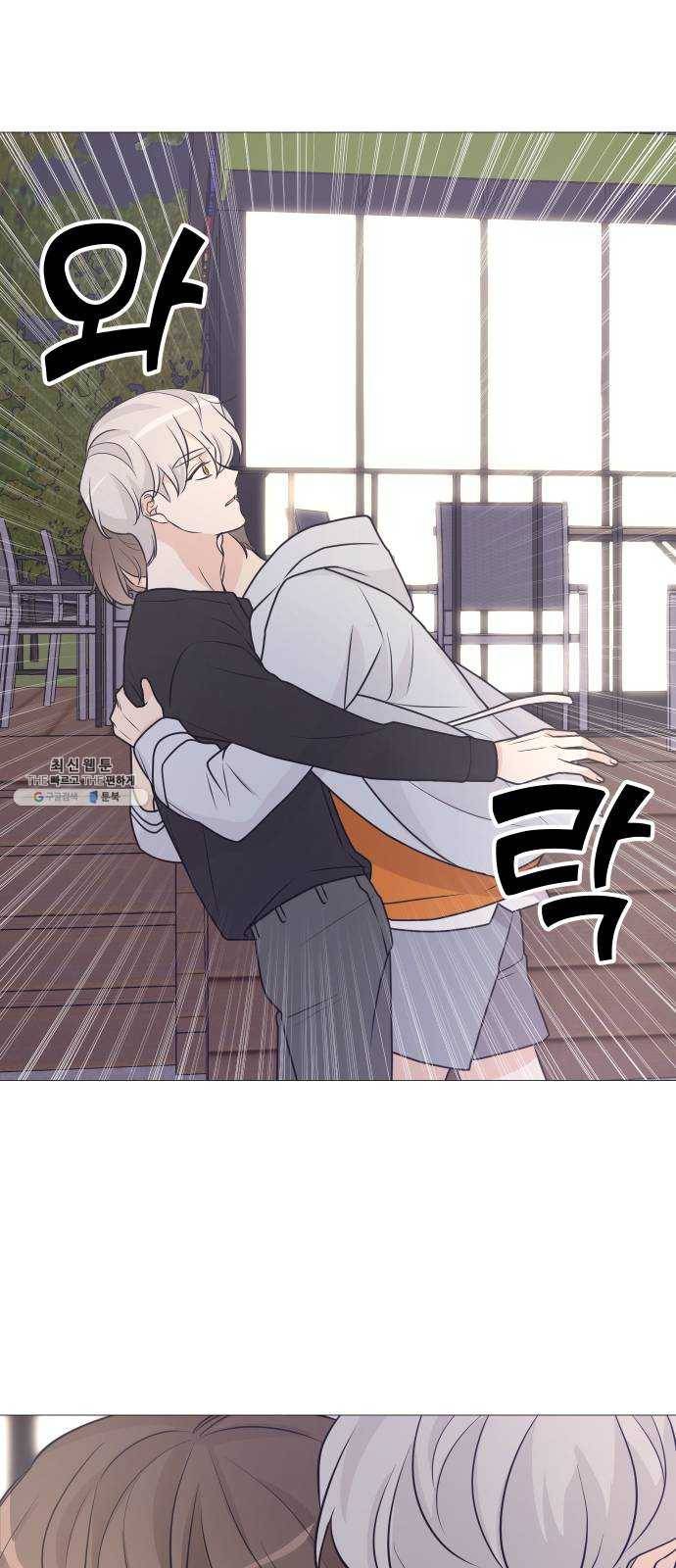 소녀180 62화 44