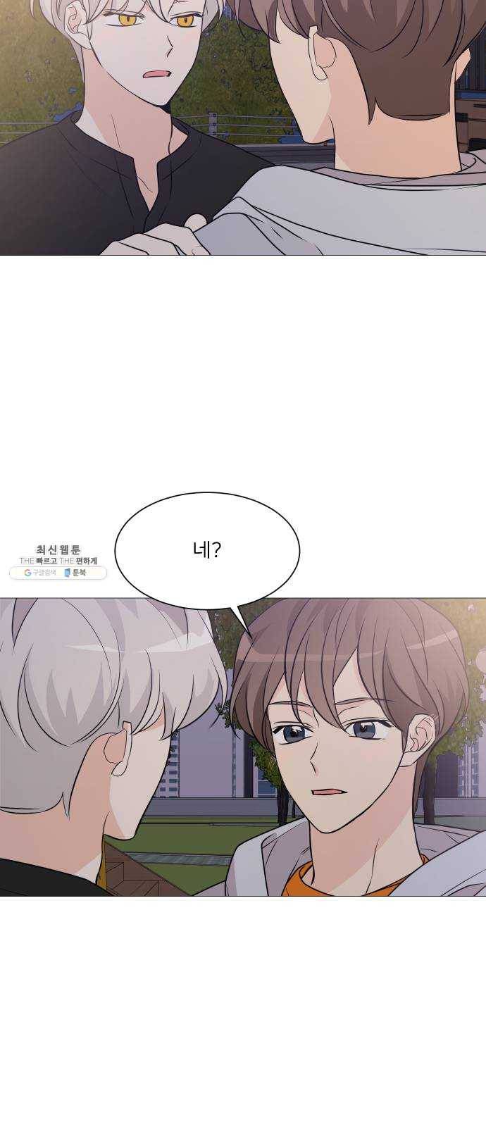 소녀180 62화 48