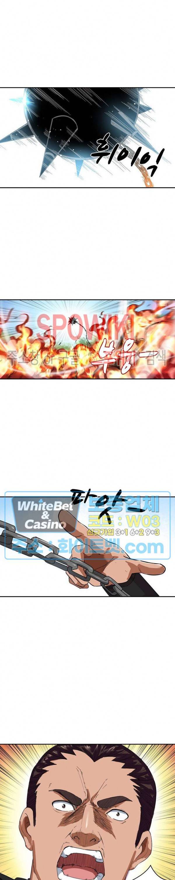 산해봉신 63화 14