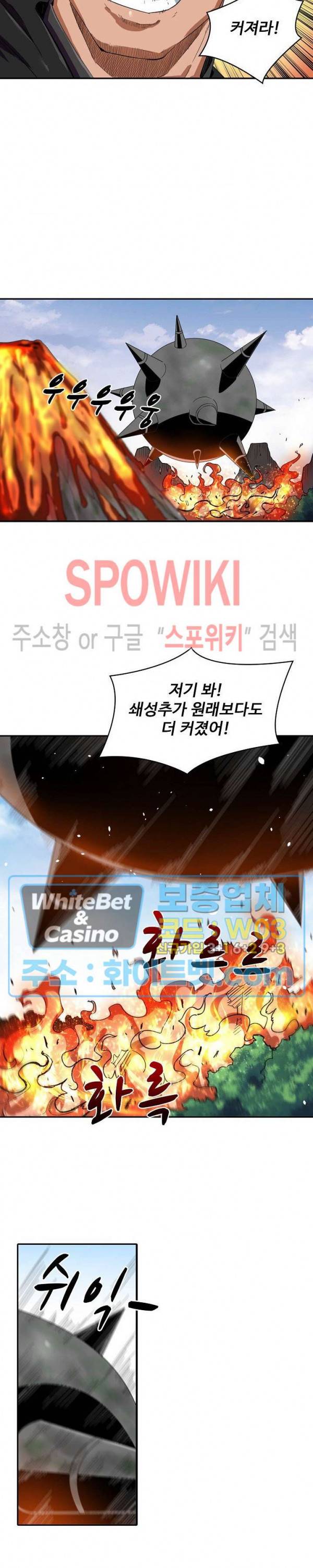 산해봉신 63화 15
