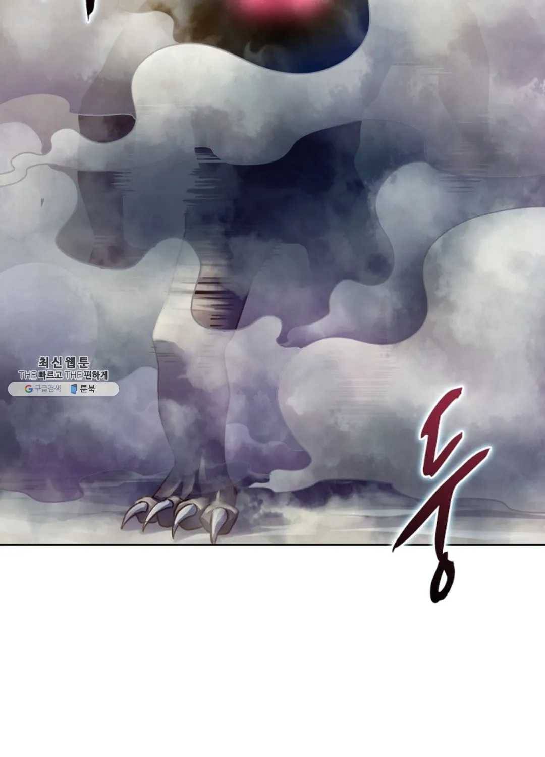 블러디발렌타인:인류종말 328화 2