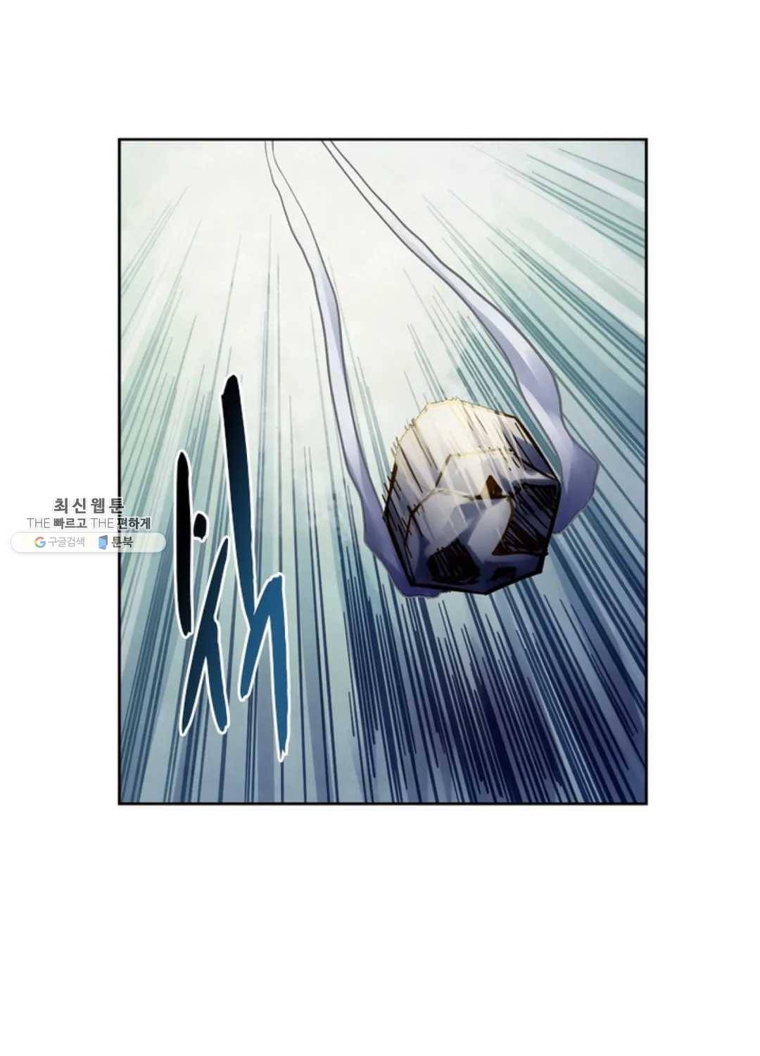 블러디발렌타인:인류종말 328화 8