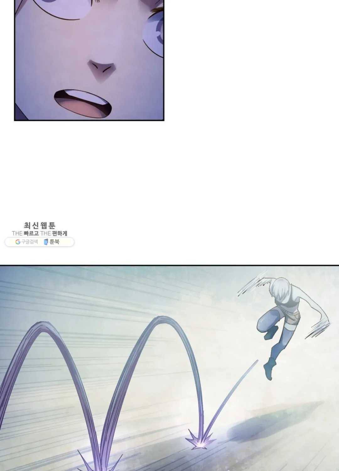 블러디발렌타인:인류종말 328화 13