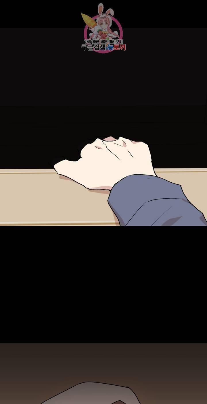 작전본부: 우리 집 1화 8