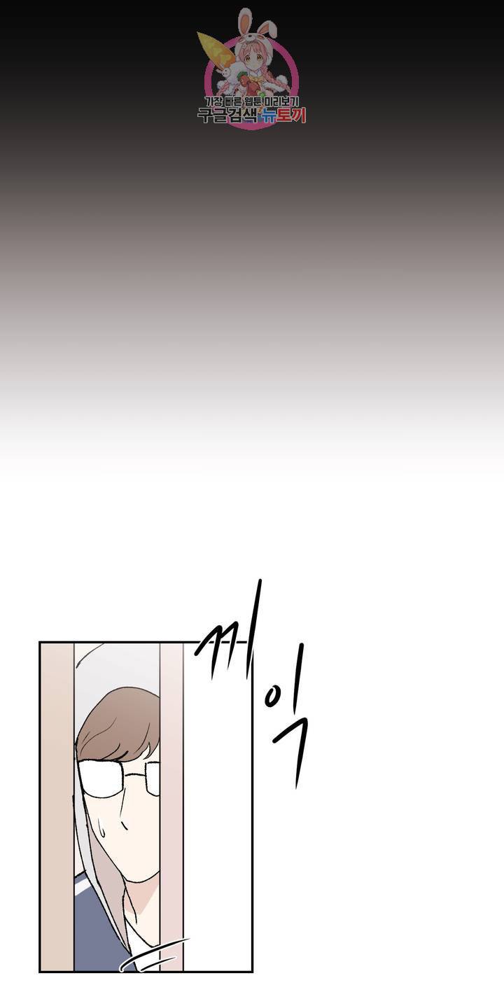 작전본부: 우리 집 1화 12