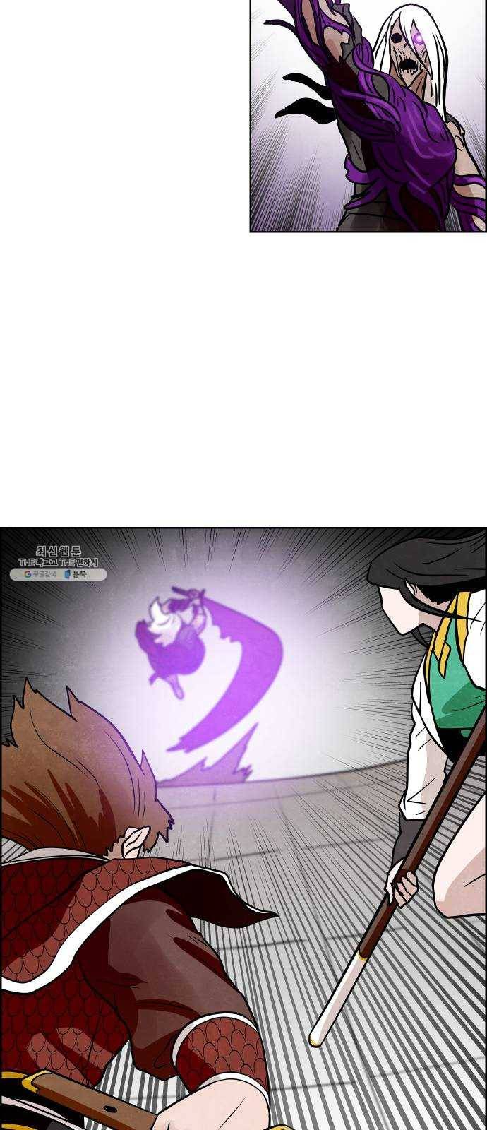 도사 가온 2부 32화 19