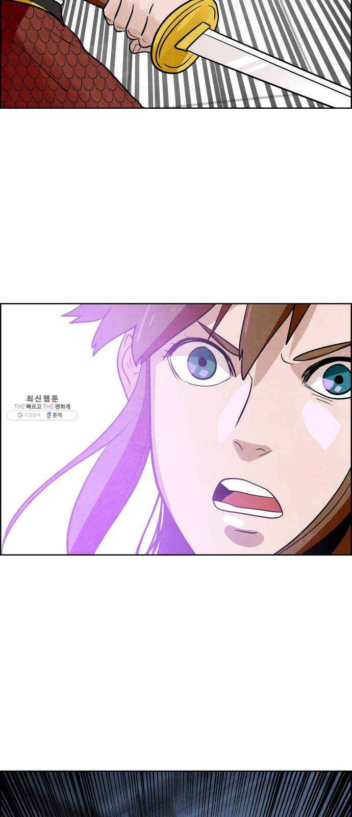 도사 가온 2부 32화 20