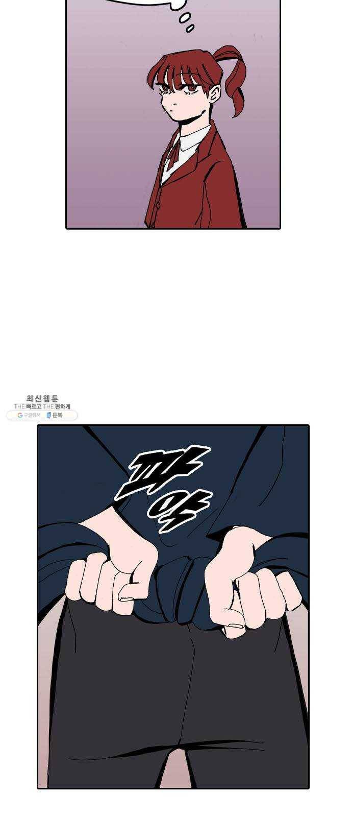 언플래시레슨 20화 14