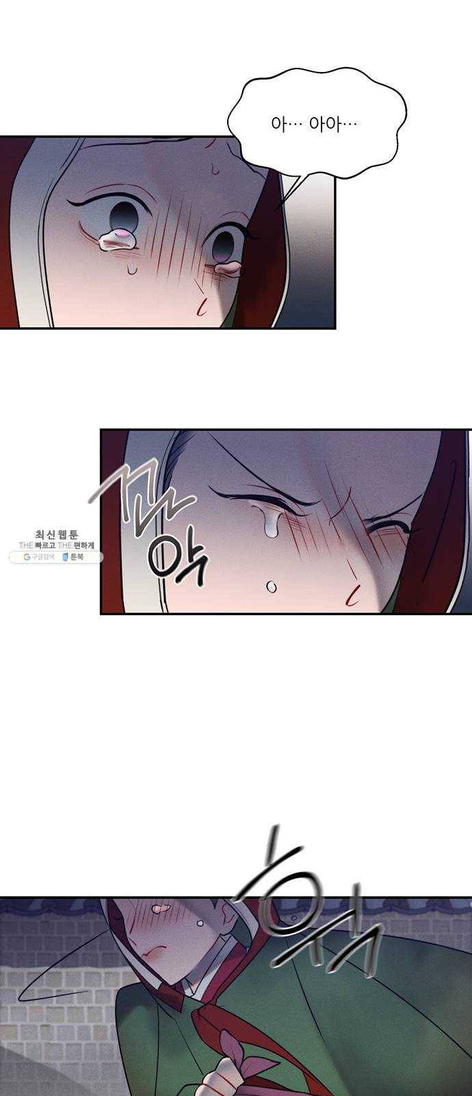 광해의 연인 44화 12