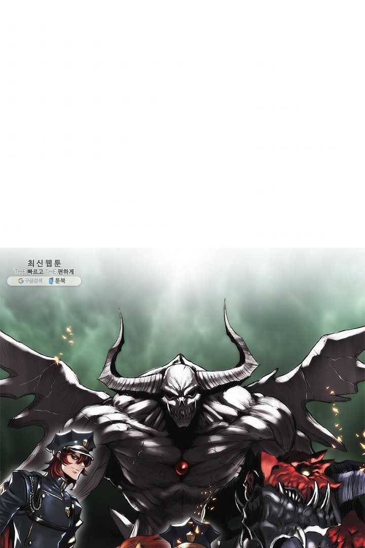 마왕이 고블린이면 문제라도 있냐!! 43화 7