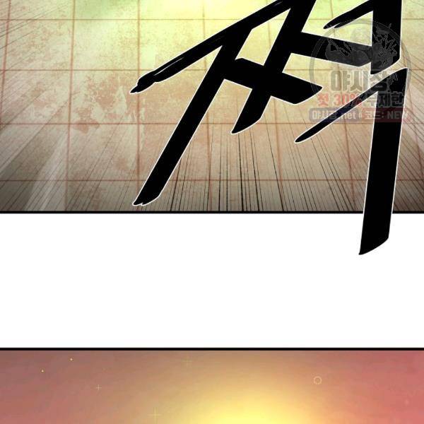드래곤에고 21화 32
