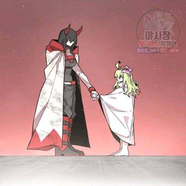 드래곤에고 21화 63