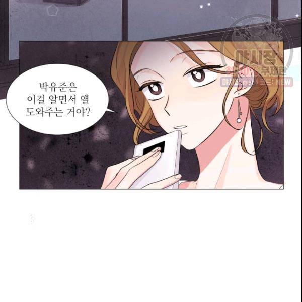 크리스마스에 기적이 생길 확률 37화 6