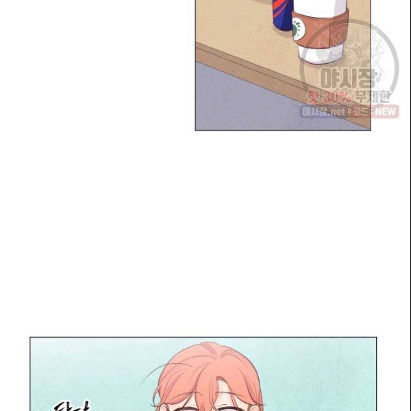 크리스마스에 기적이 생길 확률 37화 11