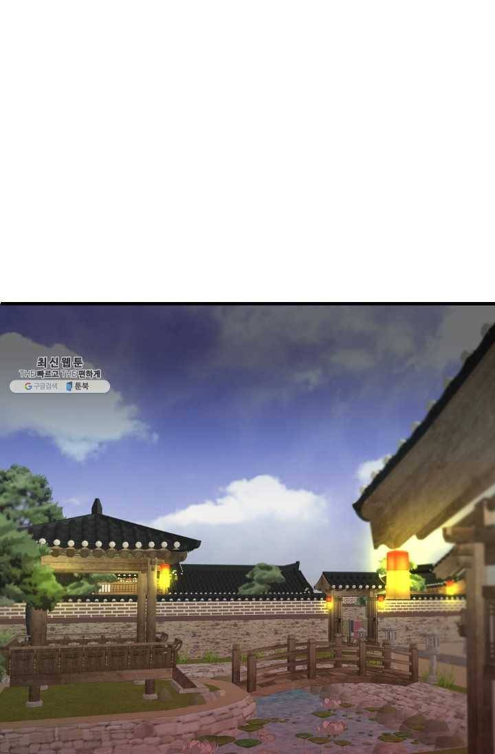 거부할 수 없는 운명 68화 1