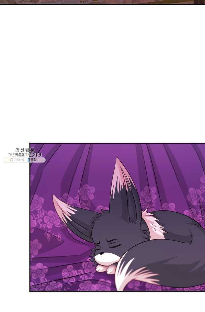 거부할 수 없는 운명 68화 2