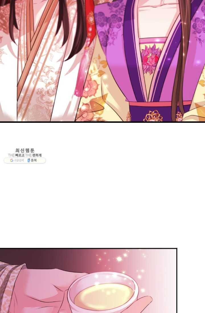 거부할 수 없는 운명 68화 11