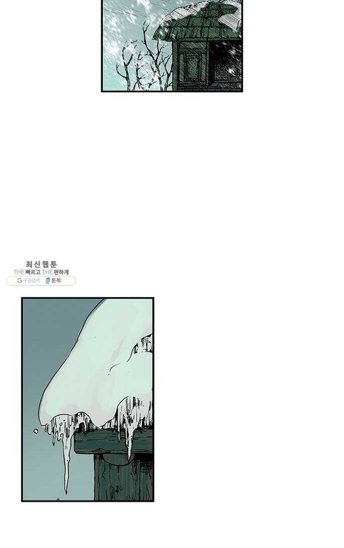 복원가의 집 101화-의뢰51(상) 31