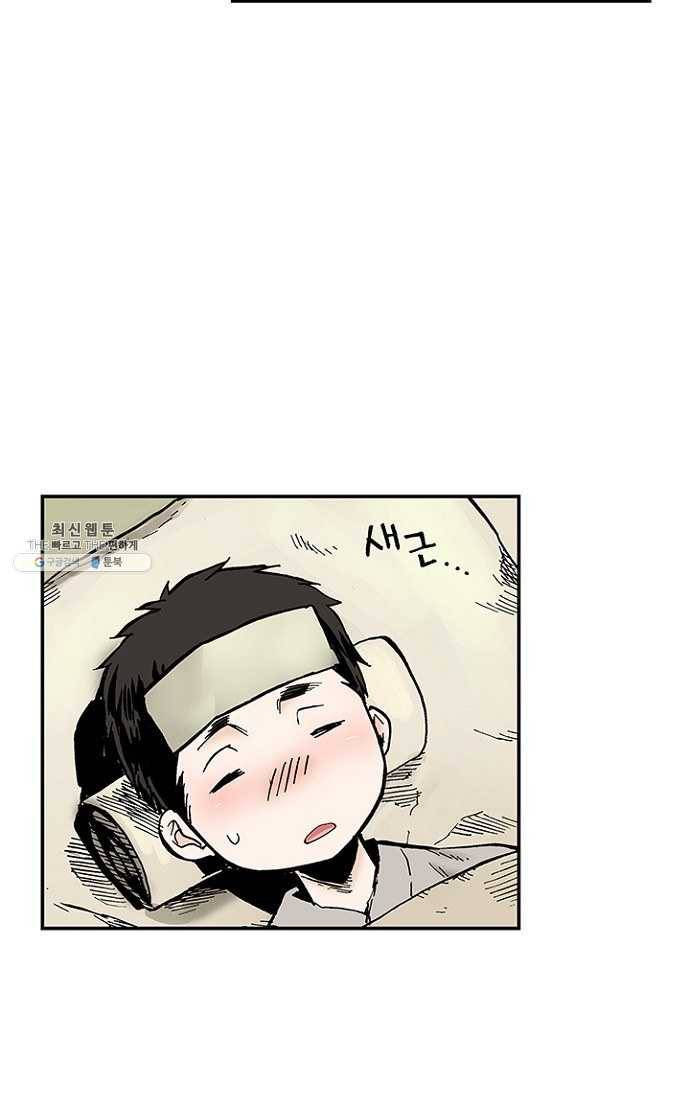 복원가의 집 101화-의뢰51(상) 39