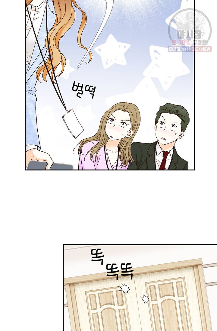사랑의 순간 38화 14