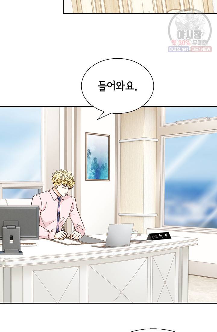 사랑의 순간 38화 15